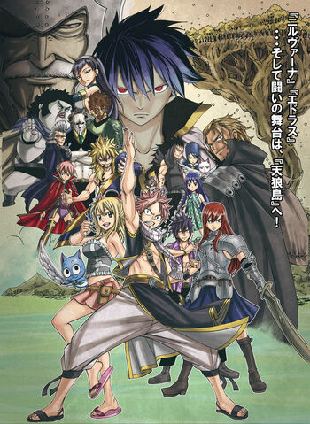 File:Fairy Tail Zeref's Awakening.jpg
