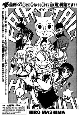 Plik:257px-Cover 250.jpg