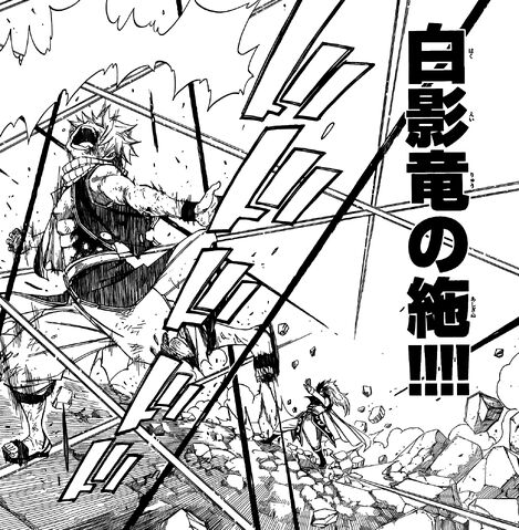 File:Hakueiryu no Ashiginu.jpg
