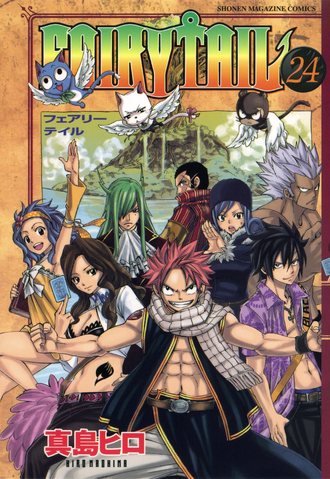 File:Volume 24 Cover.png
