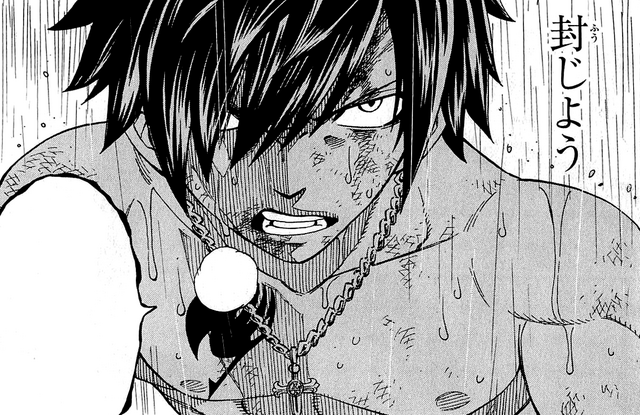 File:Gray ready to fight Ultear.png