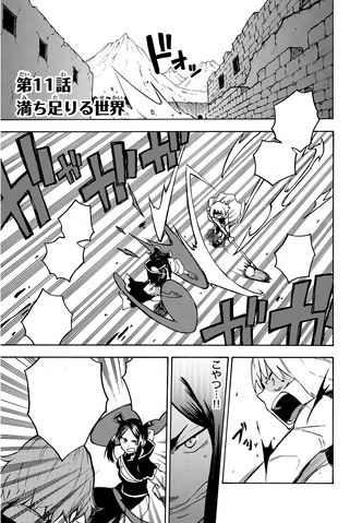 File:The Twin Dragons of Sabertooth 11 Cover.png