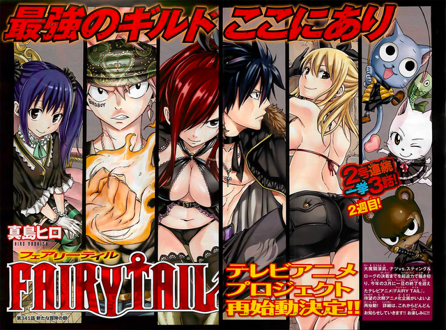 File:Cover 341.png