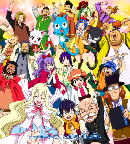 File:Fairy Tail cheering squad.png