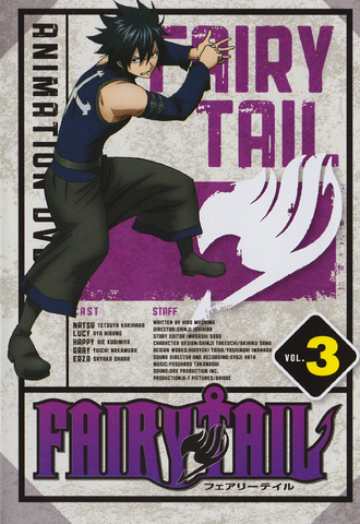 File:FT2 DVD03.png