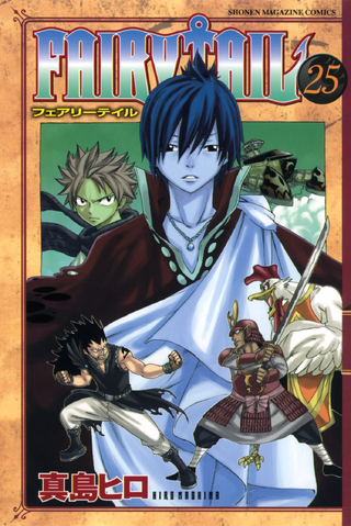 File:Volume 25 Cover.png