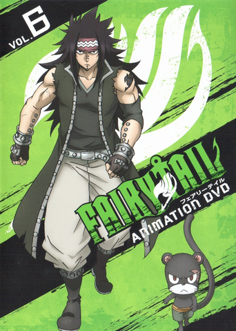 File:Tartaros arc Vol.06.png