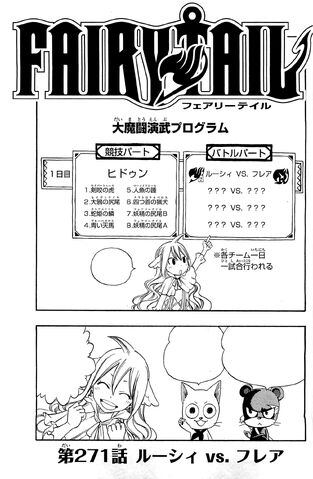 File:Cover 271.jpg