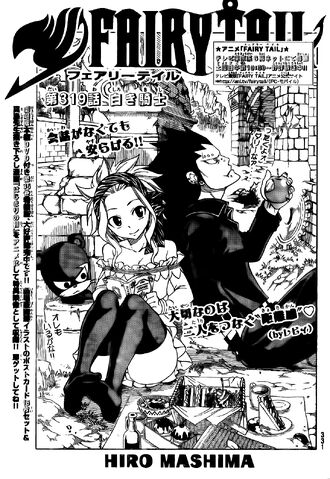 File:Cover 319.jpg