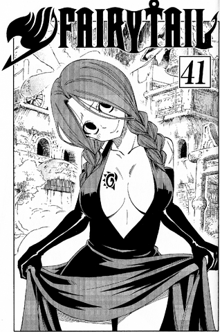 File:Cover of Volume 41.png