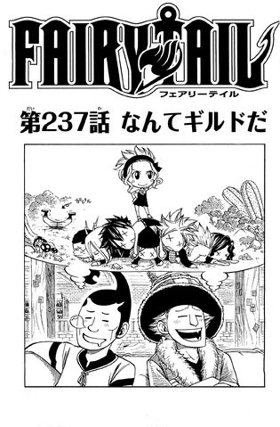 File:Cover 237.jpg