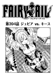 Cover 394