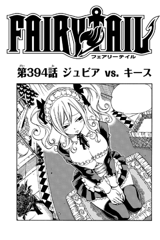 File:Cover 394.png