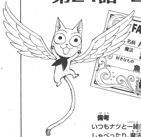 Fitxer:Happy manga.png