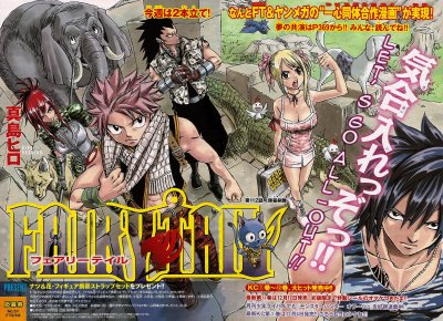 Plik:Fairy Tail 112 02-03.JPG