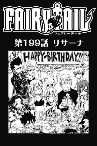 File:Cover 199.jpg