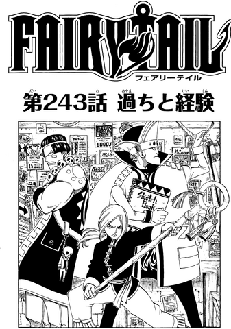 File:Cover 243.png