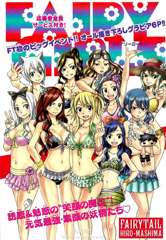 File:FT girls in swimsuits.jpg
