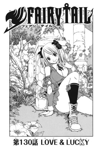File:Cover 130.jpg