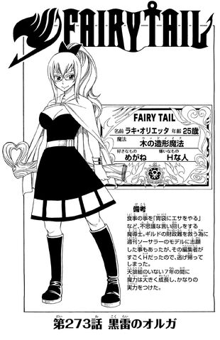 File:Cover 273.jpg