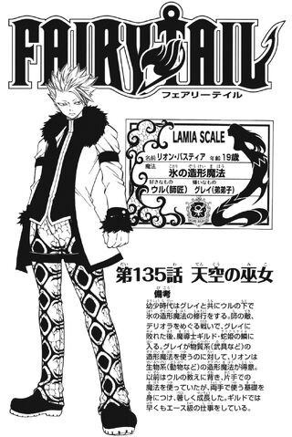 File:Cover 135.jpg