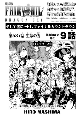 File:Cover 537.png