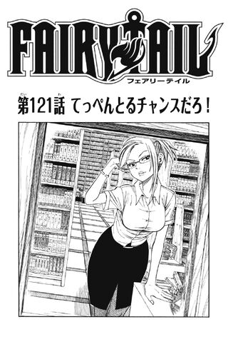 File:Cover 121.jpg
