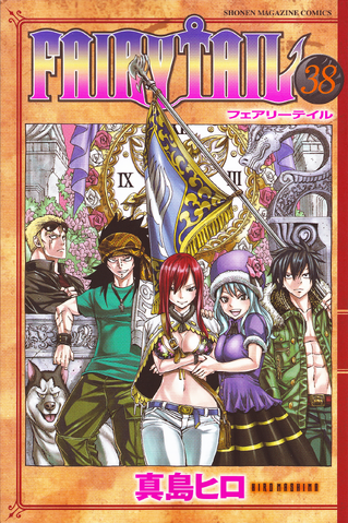 File:Volume 38 Cover.png