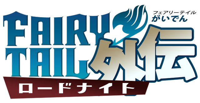 File:FT Gaiden Rhodonite Logo.png