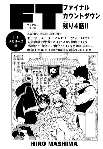 File:Cover 542.png