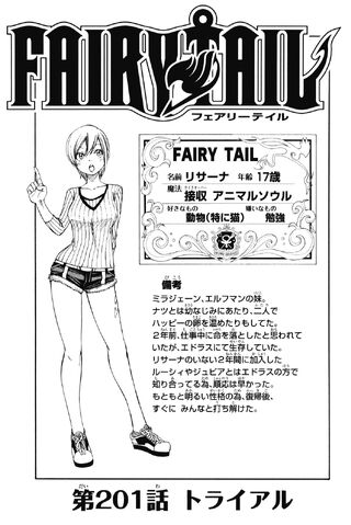 File:Cover 201.jpg