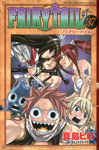 File:Volume 37 Cover.png