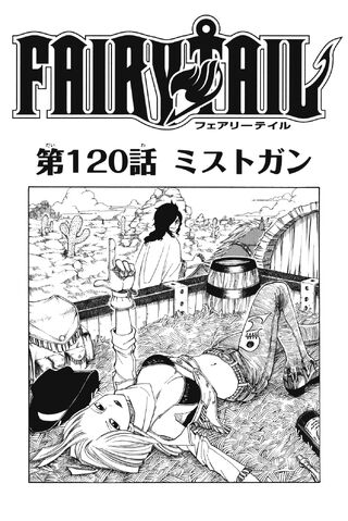 File:Cover 120.jpg