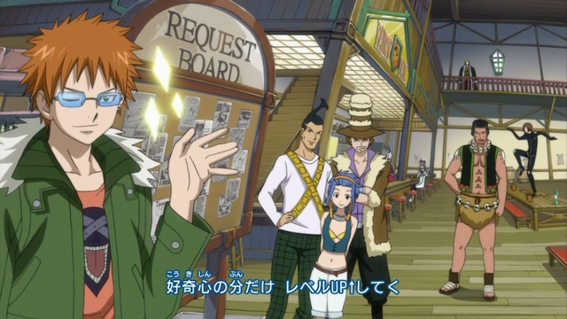 File:Fairy tail loke leo.png