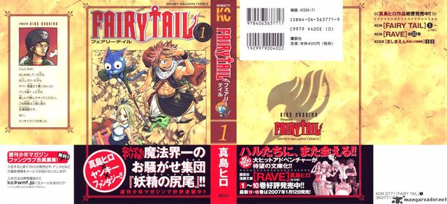 File:Fairy-tail-1766998.jpg