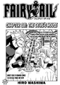 Thumbnail for version as of 00:06, April 25, 2014
