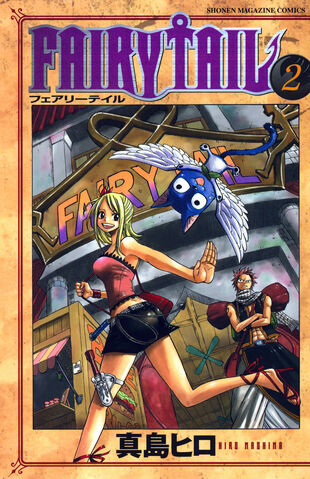 File:Volume2kapak.jpg