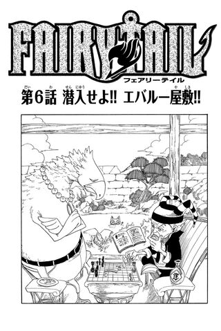File:Cover 6.jpg
