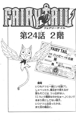 File:Cover 24.jpg
