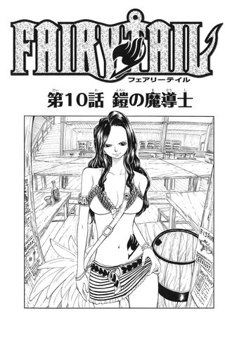 File:Cover 10.jpg