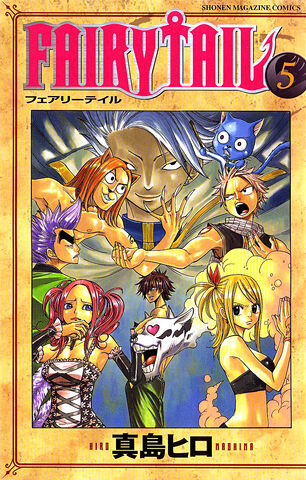 File:Volume5kapak.jpg