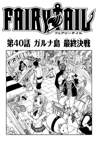 File:Cover 40.jpg