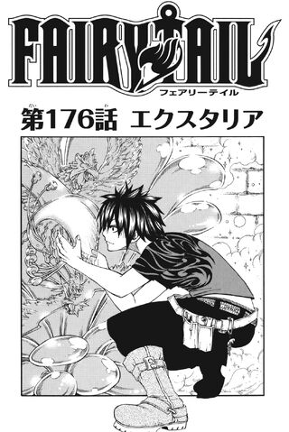File:Cover 176.jpg