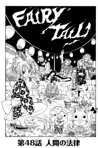 File:Cover 48.jpg