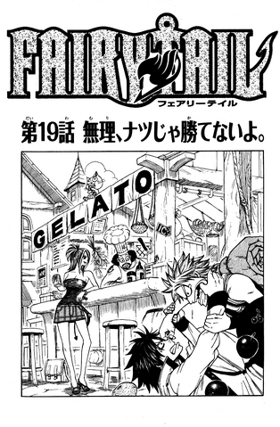 File:Cover 19.png
