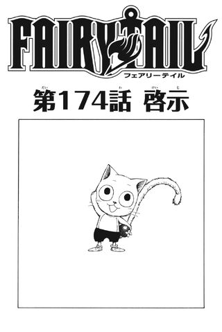 File:Cover 174.jpg