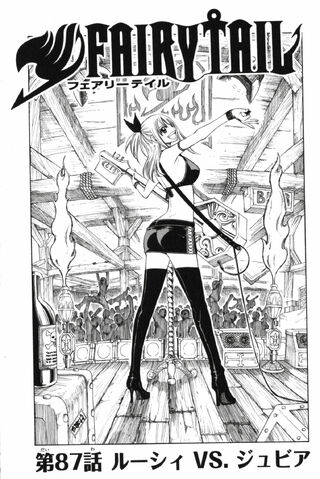 File:Cover 87.jpg