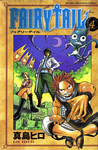 File:Volume4kapak.jpg