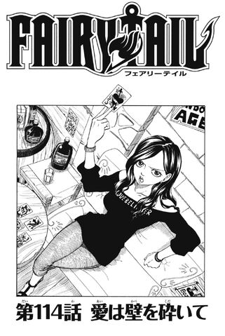 File:Cover 114.jpg