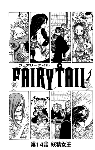 File:Cover 14.png